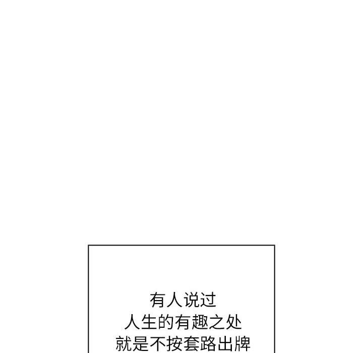 [韩国漫画] 受害者联盟 剧情,女仆#[214P]-20