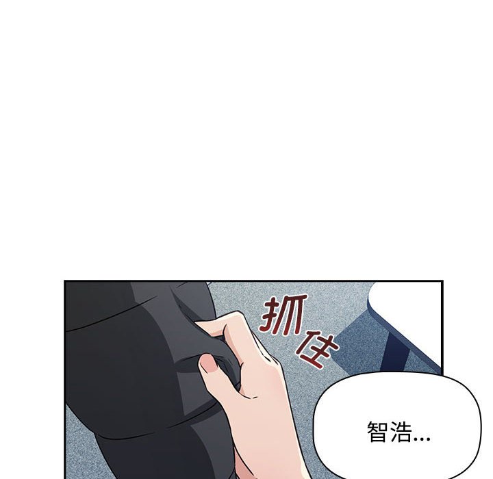 [韩国漫画] 受害者联盟 剧情,女仆#[214P]-207
