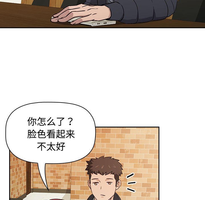 [韩国漫画] 受害者联盟 剧情,女仆#[214P]-25
