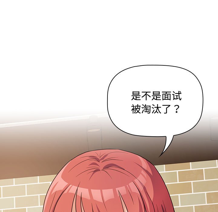 [韩国漫画] 受害者联盟 剧情,女仆#[214P]-27