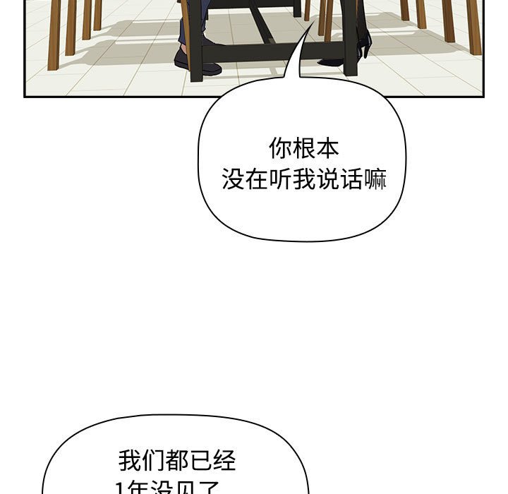 [韩国漫画] 受害者联盟 剧情,女仆#[214P]-31