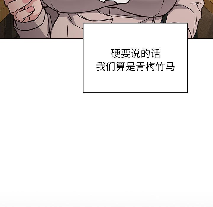 [韩国漫画] 受害者联盟 剧情,女仆#[214P]-37
