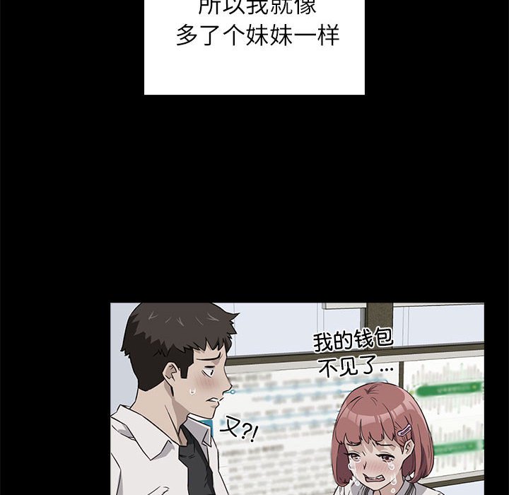 [韩国漫画] 受害者联盟 剧情,女仆#[214P]-40