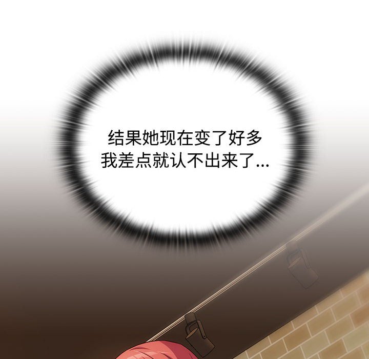 [韩国漫画] 受害者联盟 剧情,女仆#[214P]-44