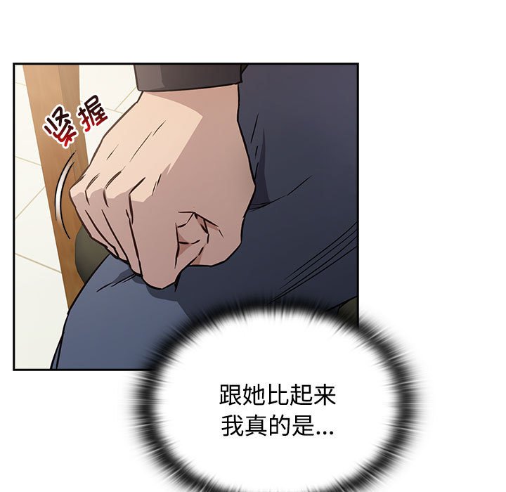 [韩国漫画] 受害者联盟 剧情,女仆#[214P]-47