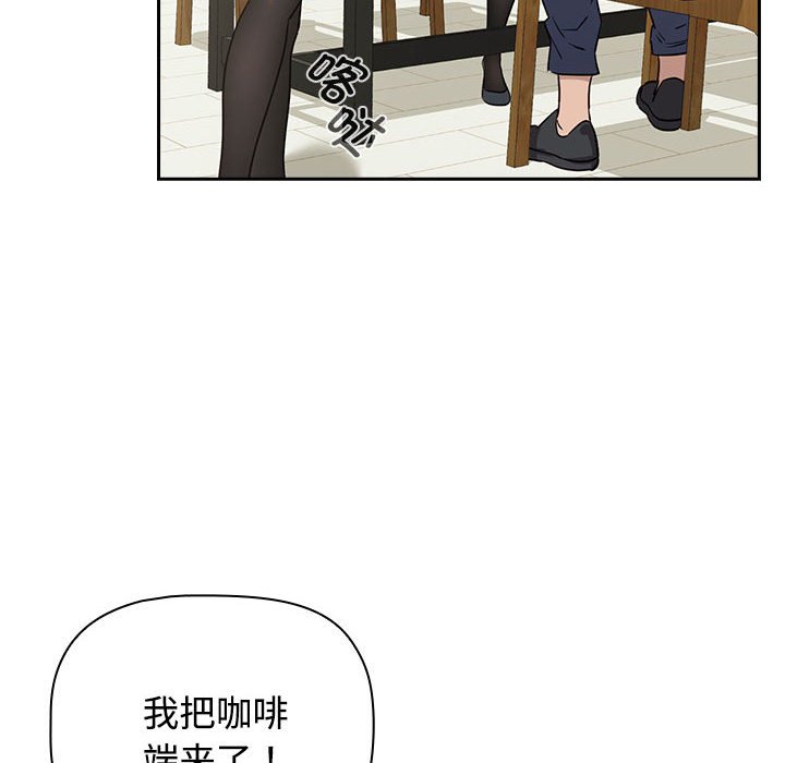 [韩国漫画] 受害者联盟 剧情,女仆#[214P]-50