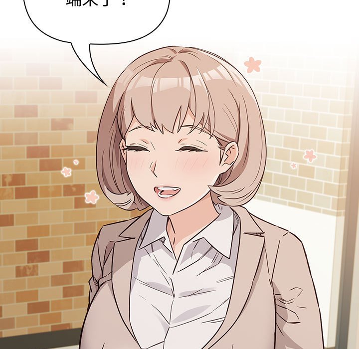 [韩国漫画] 受害者联盟 剧情,女仆#[214P]-51