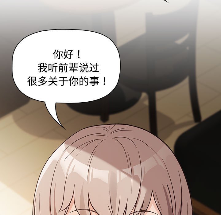 [韩国漫画] 受害者联盟 剧情,女仆#[214P]-57