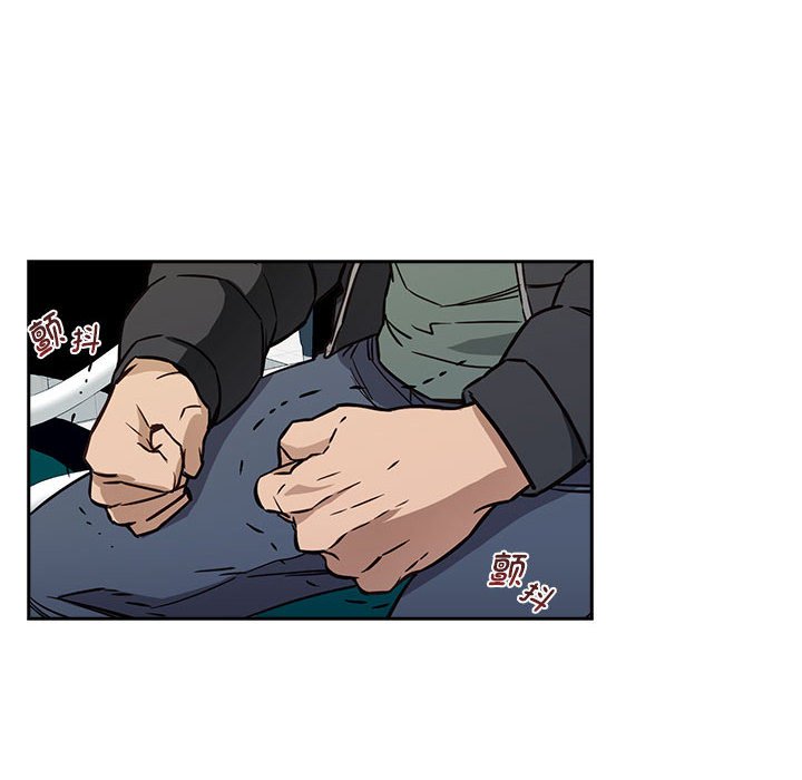 [韩国漫画] 受害者联盟 剧情,女仆#[214P]-6