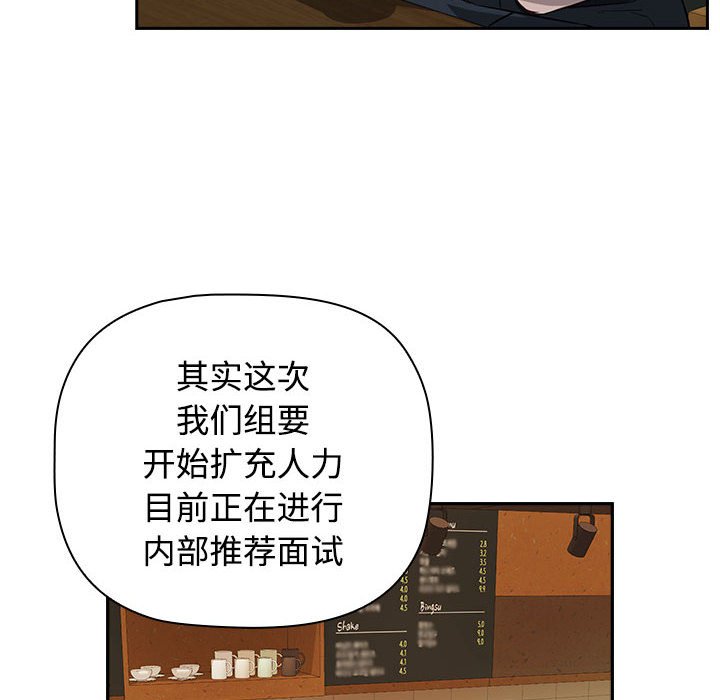 [韩国漫画] 受害者联盟 剧情,女仆#[214P]-68