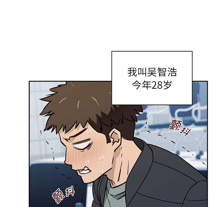 [韩国漫画] 受害者联盟 剧情,女仆#[214P]-7