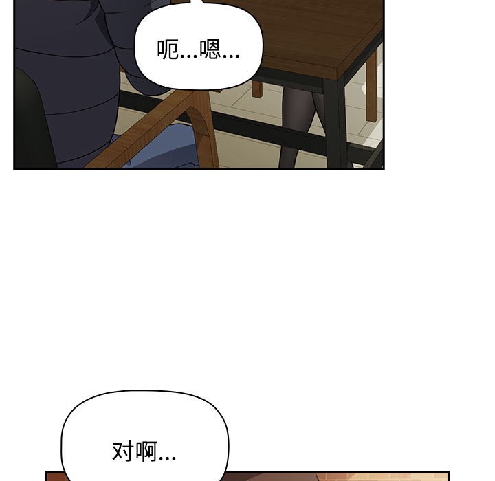 [韩国漫画] 受害者联盟 剧情,女仆#[214P]-71