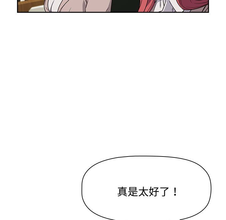 [韩国漫画] 受害者联盟 剧情,女仆#[214P]-77