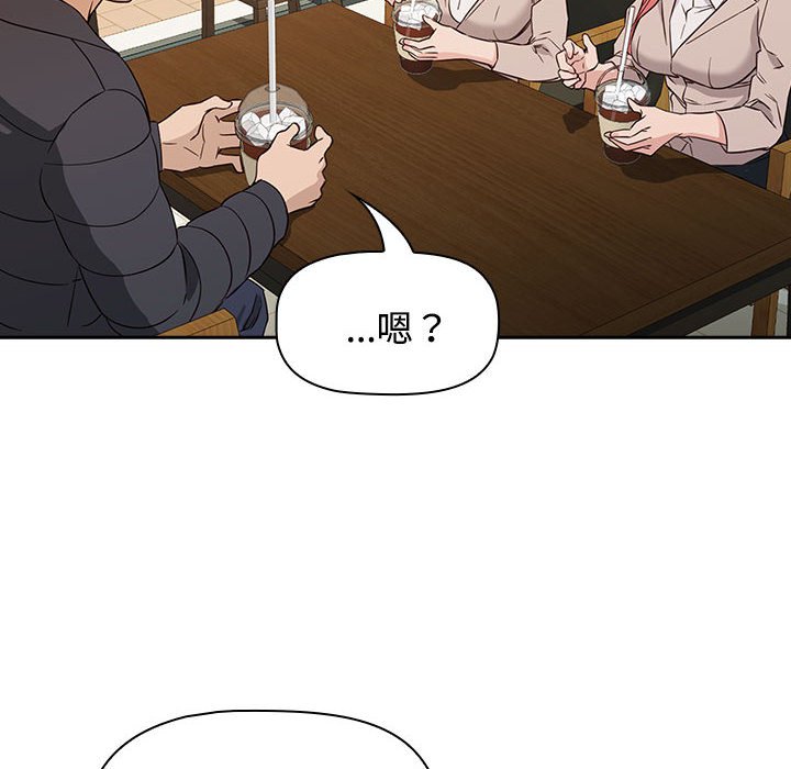 [韩国漫画] 受害者联盟 剧情,女仆#[214P]-80