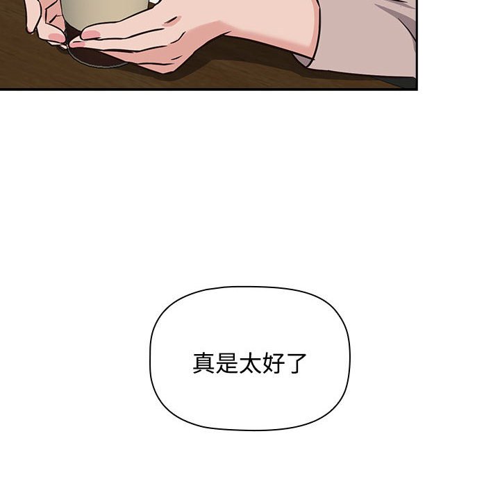 [韩国漫画] 受害者联盟 剧情,女仆#[214P]-84