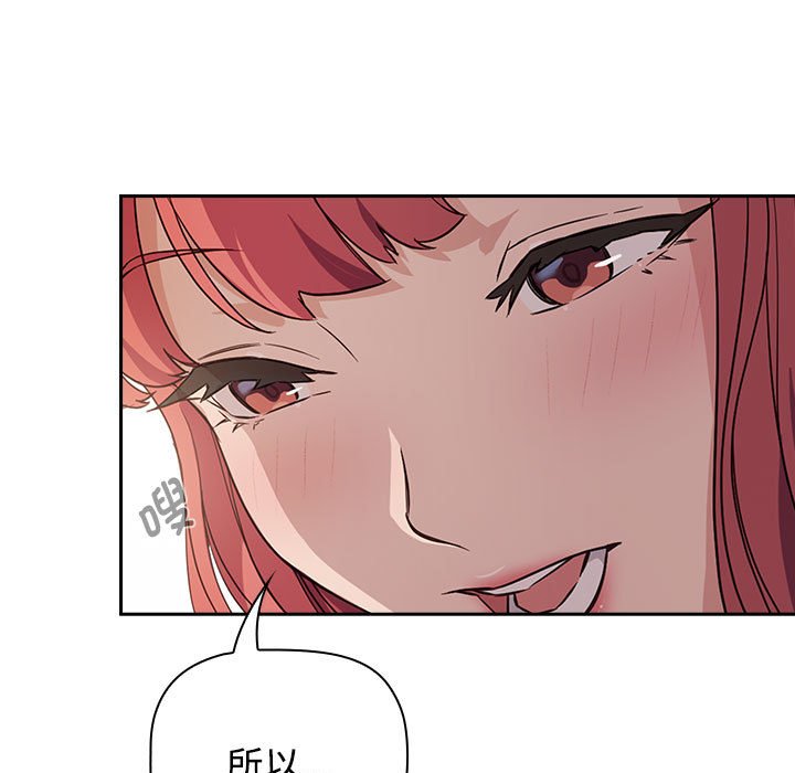 [韩国漫画] 受害者联盟 剧情,女仆#[214P]-85