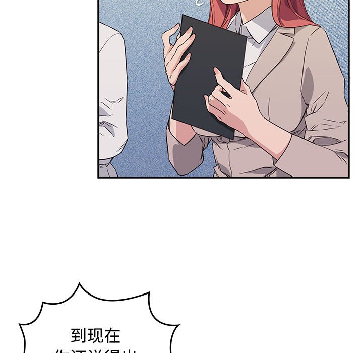 [韩国漫画] 受害者联盟 剧情,女仆#[214P]-96