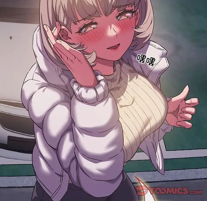 [韩国漫画] 受害者联盟 剧情,女仆#[139P]-105