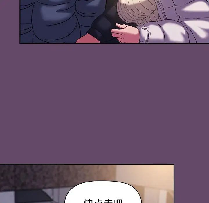[韩国漫画] 受害者联盟 剧情,女仆#[139P]-108