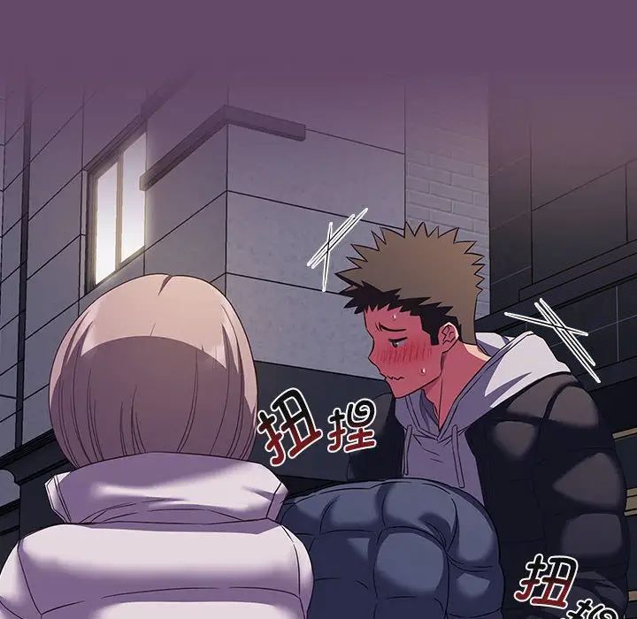 [韩国漫画] 受害者联盟 剧情,女仆#[139P]-112