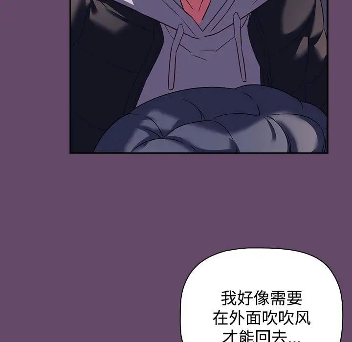 [韩国漫画] 受害者联盟 剧情,女仆#[139P]-115