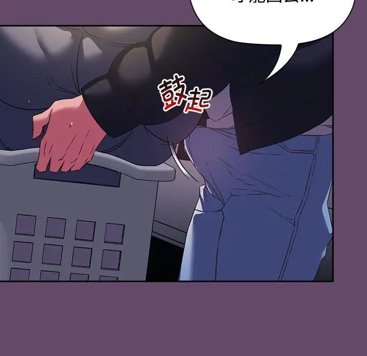 [韩国漫画] 受害者联盟 剧情,女仆#[139P]-116