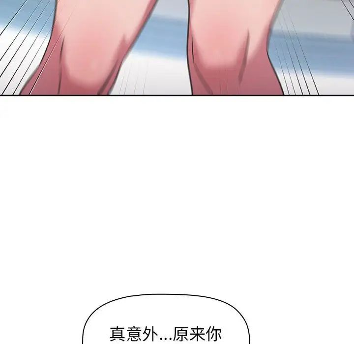 [韩国漫画] 受害者联盟 剧情,女仆#[139P]-12