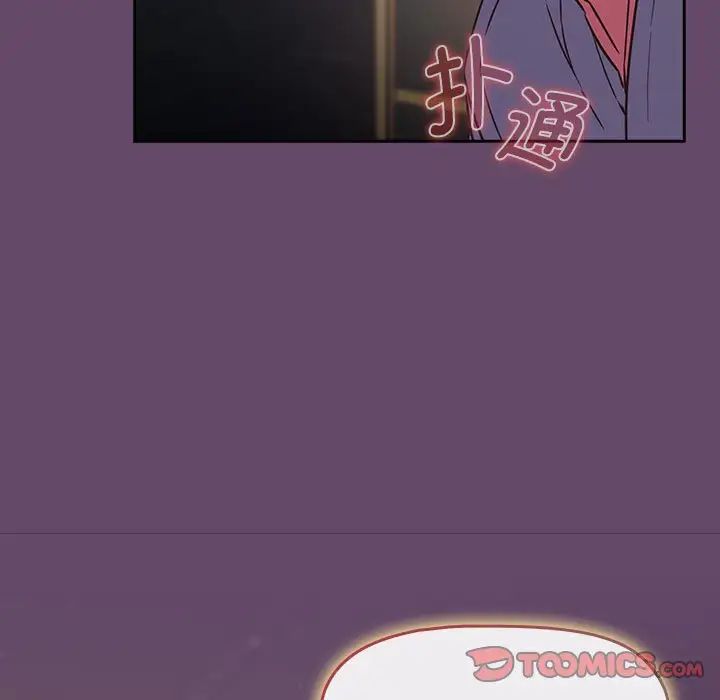 [韩国漫画] 受害者联盟 剧情,女仆#[139P]-123