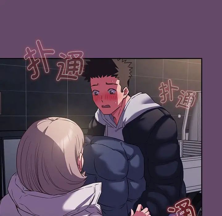 [韩国漫画] 受害者联盟 剧情,女仆#[139P]-127