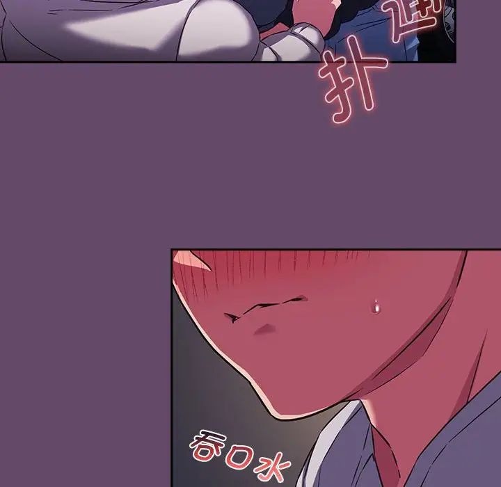 [韩国漫画] 受害者联盟 剧情,女仆#[139P]-128