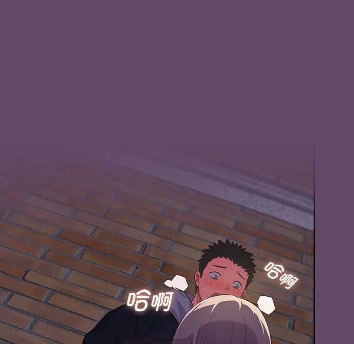 [韩国漫画] 受害者联盟 剧情,女仆#[139P]-133