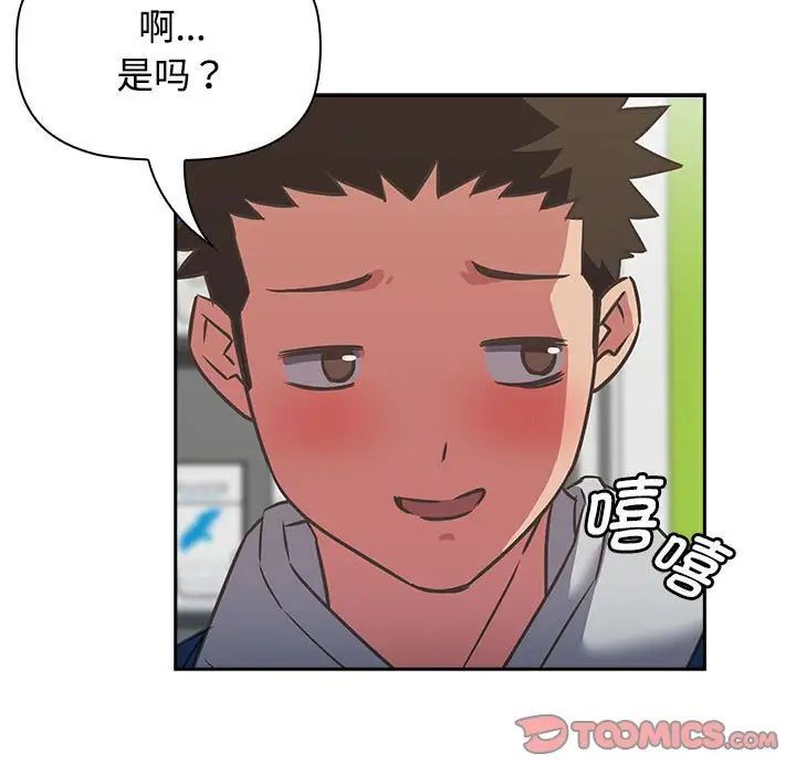 [韩国漫画] 受害者联盟 剧情,女仆#[139P]-21
