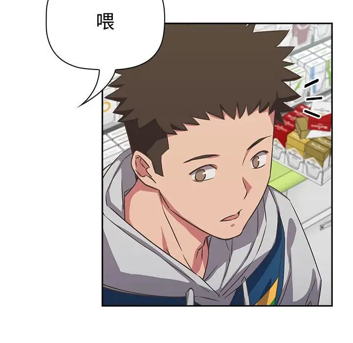 [韩国漫画] 受害者联盟 剧情,女仆#[139P]-29