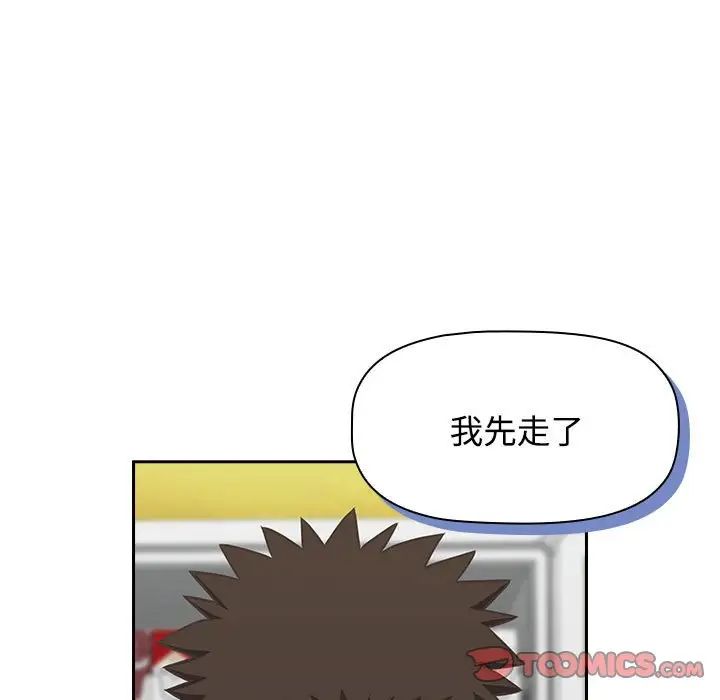 [韩国漫画] 受害者联盟 剧情,女仆#[139P]-33