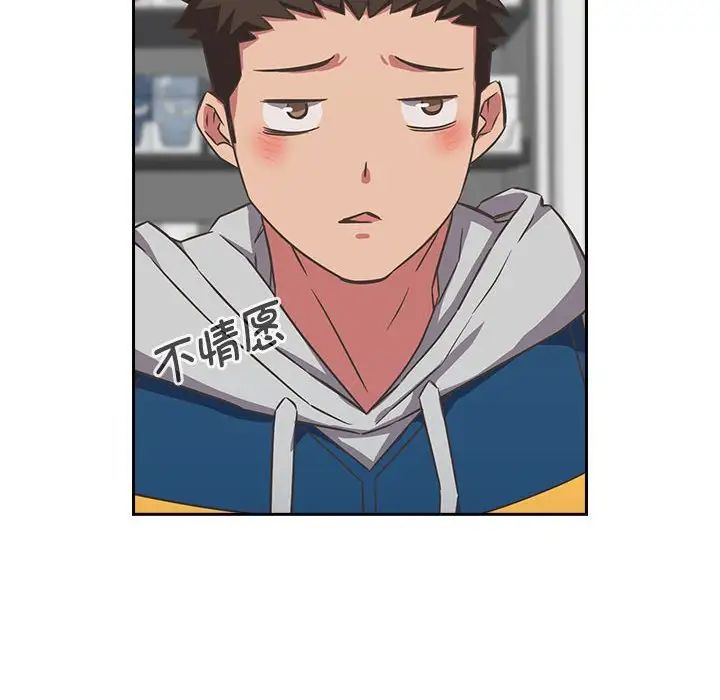 [韩国漫画] 受害者联盟 剧情,女仆#[139P]-34