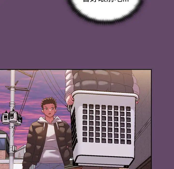 [韩国漫画] 受害者联盟 剧情,女仆#[139P]-49