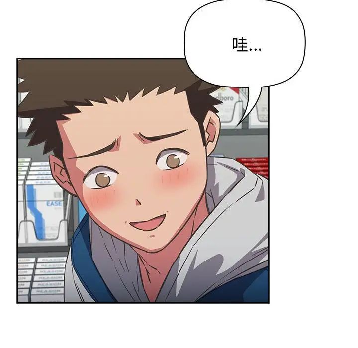 [韩国漫画] 受害者联盟 剧情,女仆#[139P]-6