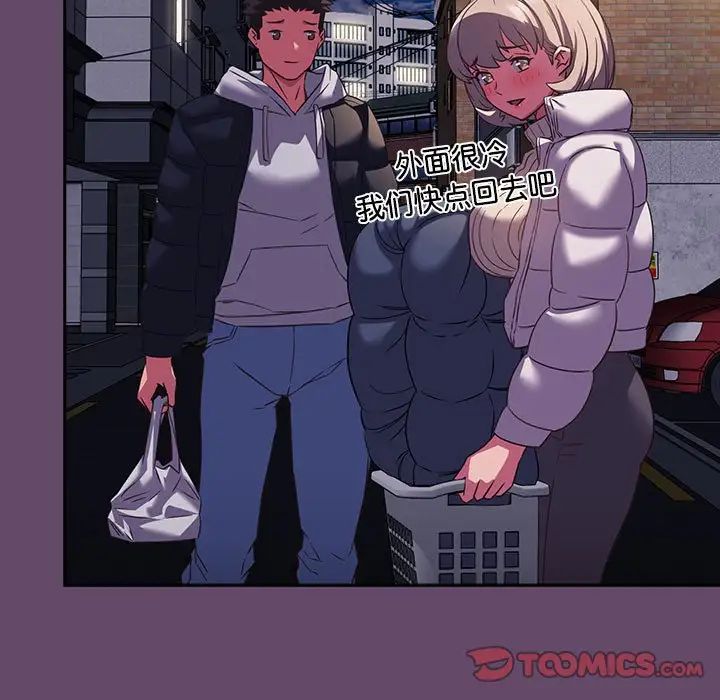 [韩国漫画] 受害者联盟 剧情,女仆#[139P]-63