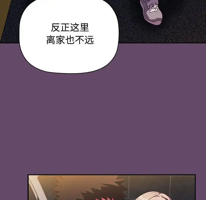 [韩国漫画] 受害者联盟 剧情,女仆#[139P]-68