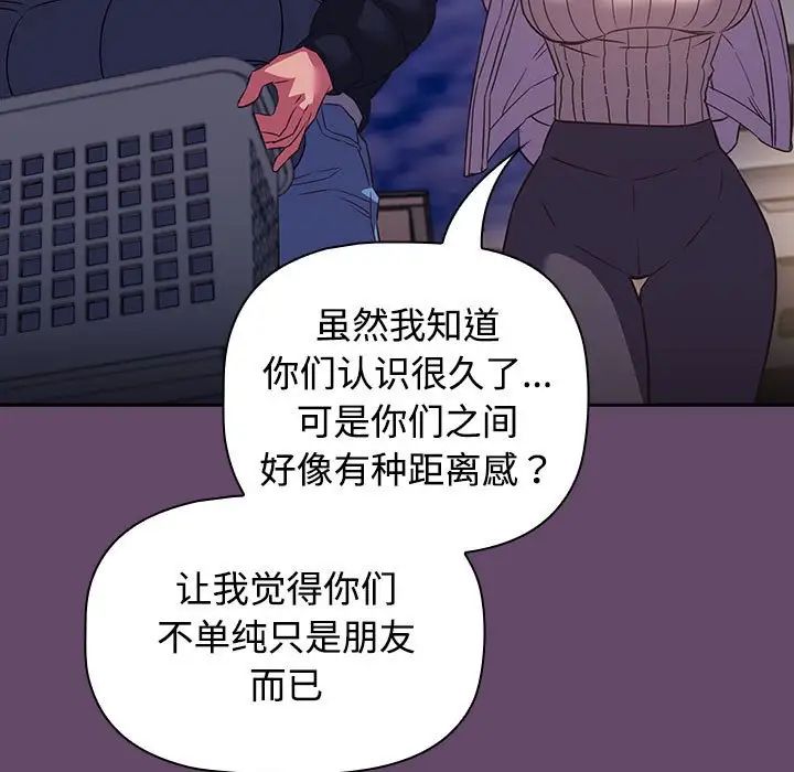 [韩国漫画] 受害者联盟 剧情,女仆#[139P]-77