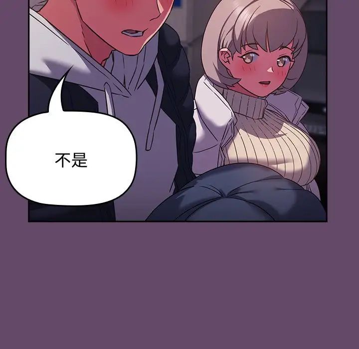 [韩国漫画] 受害者联盟 剧情,女仆#[139P]-79