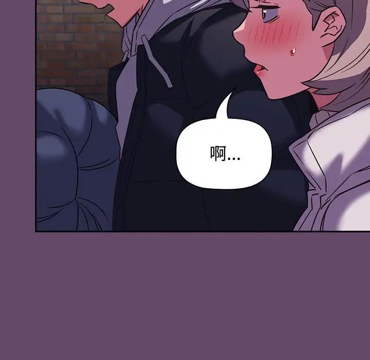 [韩国漫画] 受害者联盟 剧情,女仆#[139P]-97