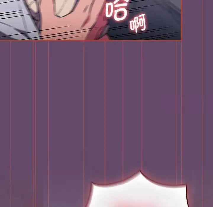 [韩国漫画] 受害者联盟 剧情,女仆#[131P]-100