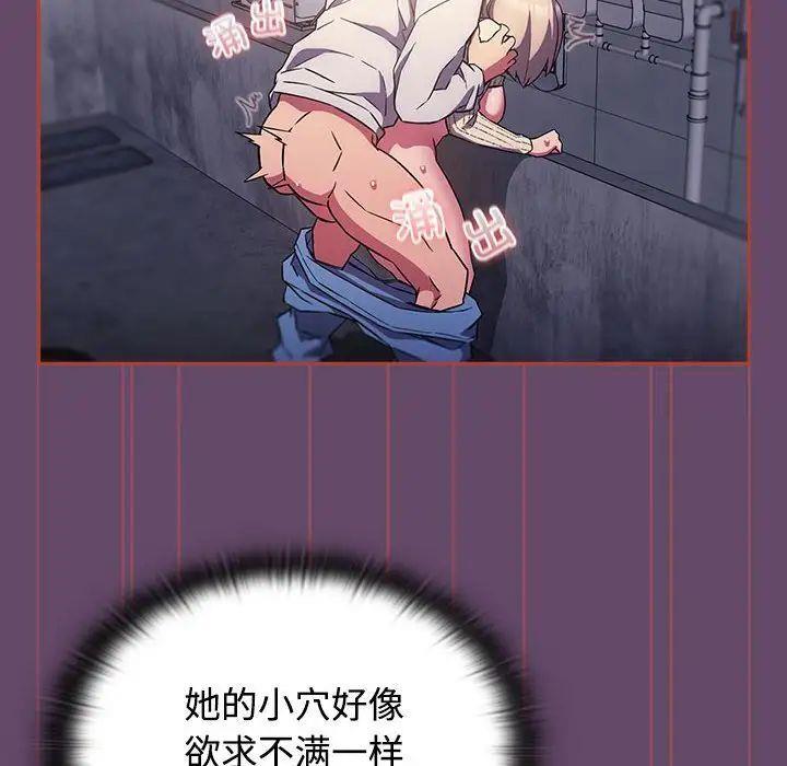 [韩国漫画] 受害者联盟 剧情,女仆#[131P]-112