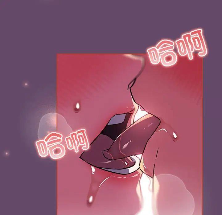 [韩国漫画] 受害者联盟 剧情,女仆#[131P]-125