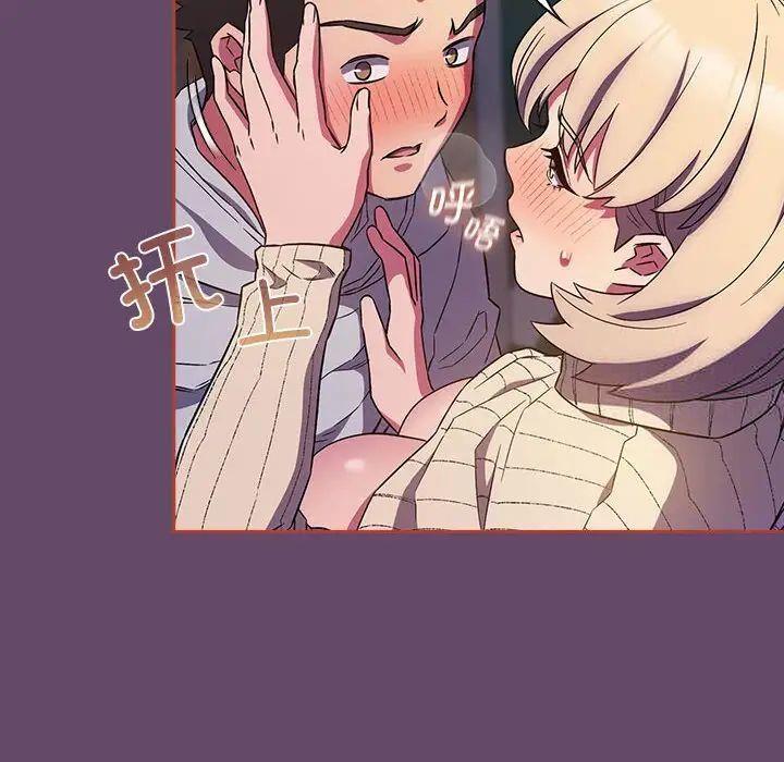 [韩国漫画] 受害者联盟 剧情,女仆#[131P]-16