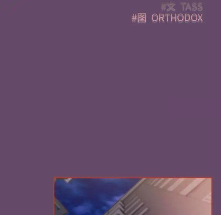 [韩国漫画] 受害者联盟 剧情,女仆#[131P]-30