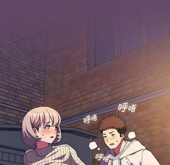 [韩国漫画] 受害者联盟 剧情,女仆#[131P]-32