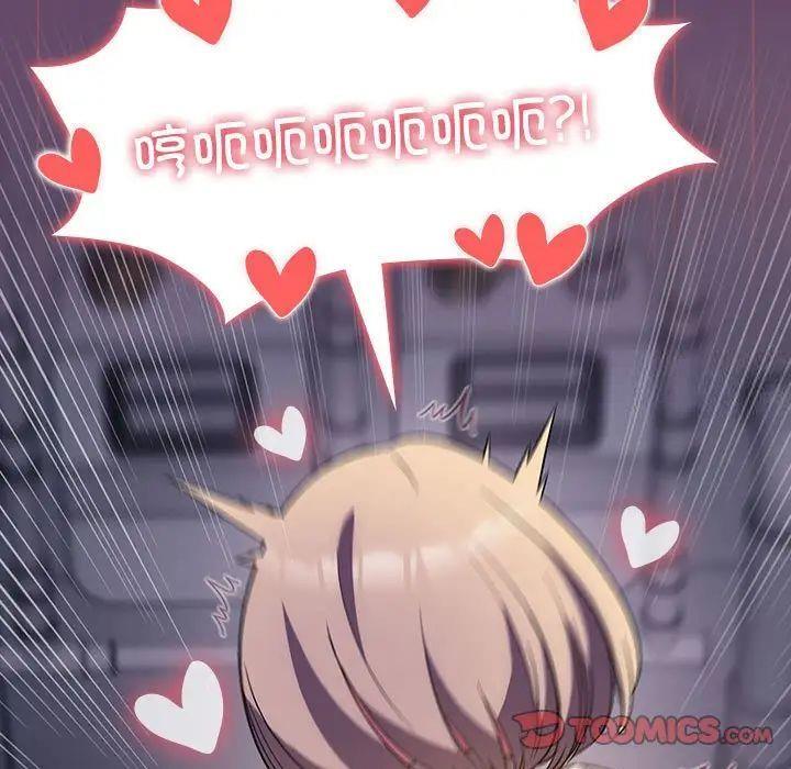 [韩国漫画] 受害者联盟 剧情,女仆#[131P]-38