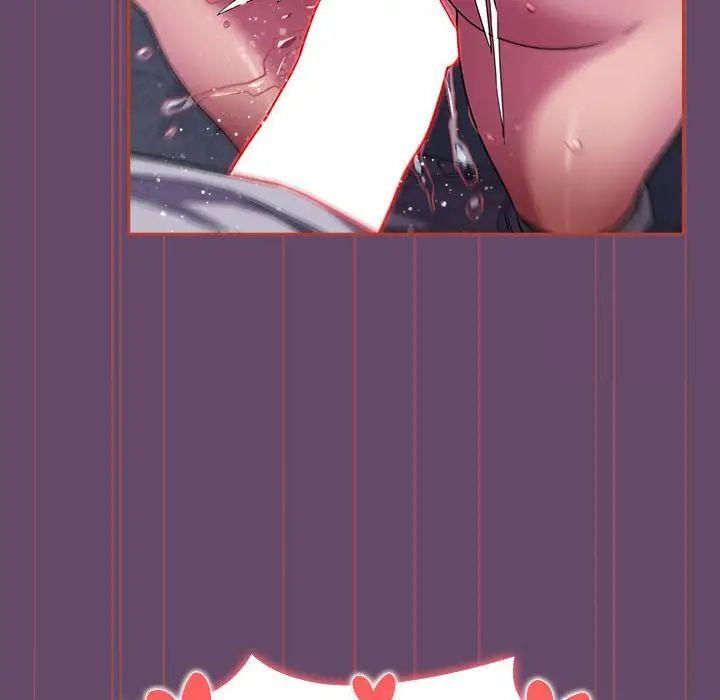 [韩国漫画] 受害者联盟 剧情,女仆#[131P]-39